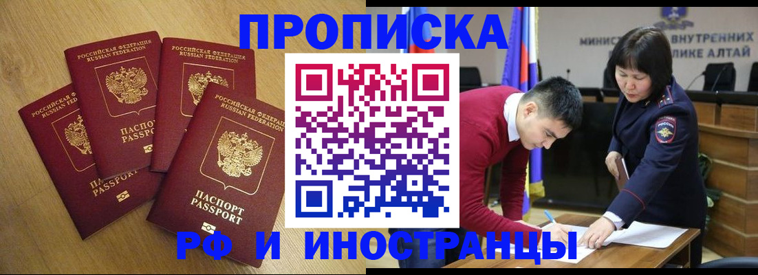 где прописаться в Кировской области