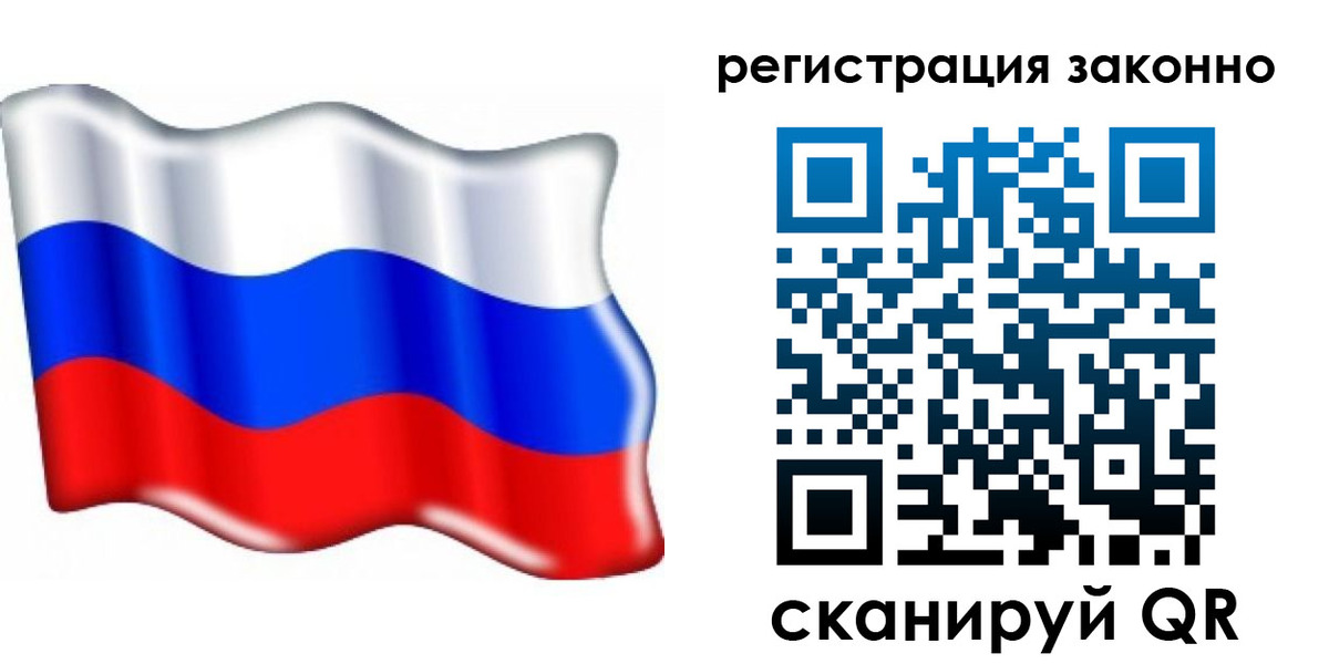 временная регистрация гарантия в Кировской области