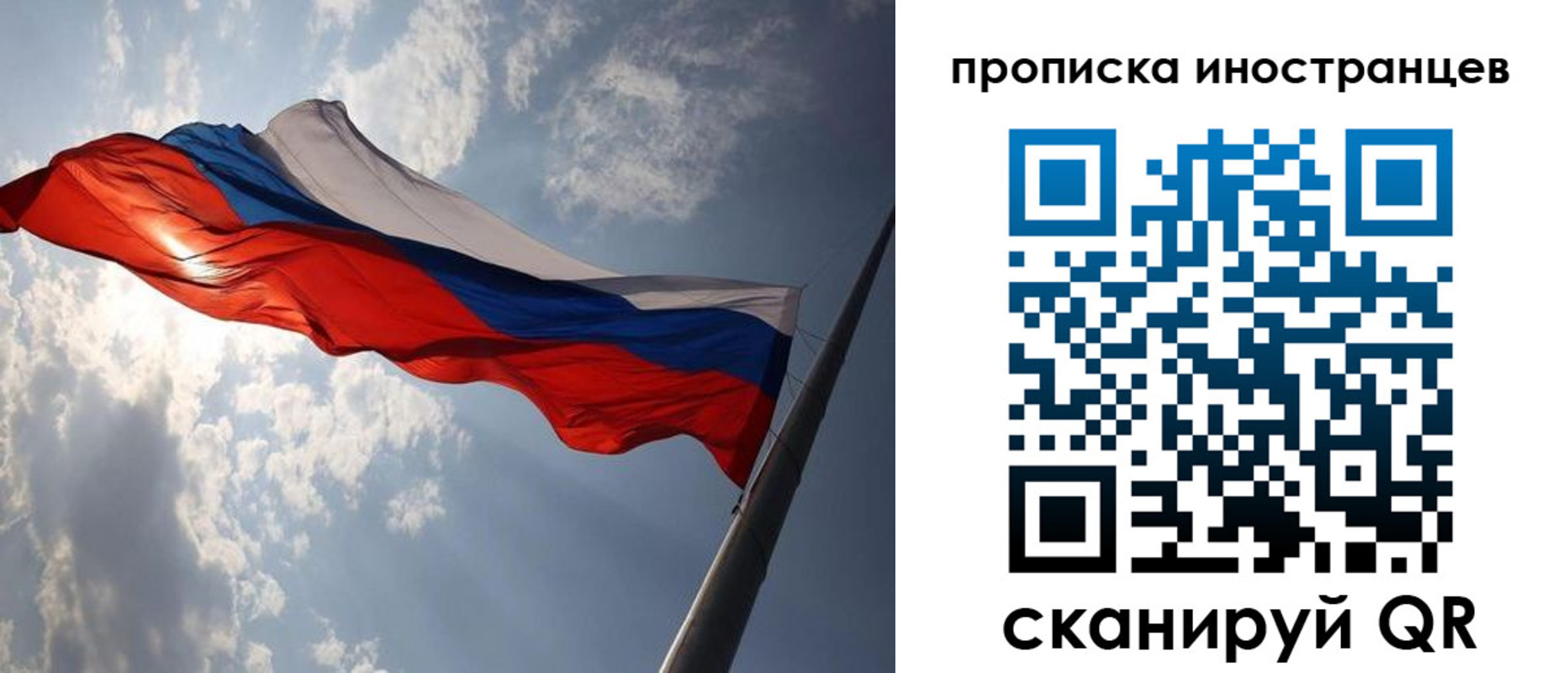 прописка штамп в Кировской области