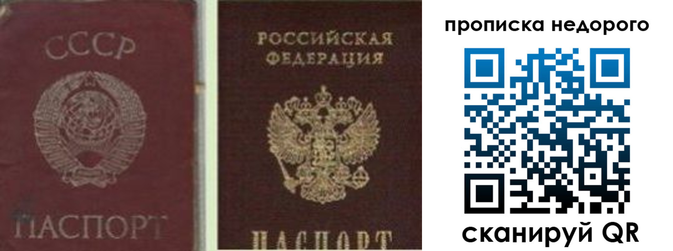 временная регистрация поиск в Кировской области