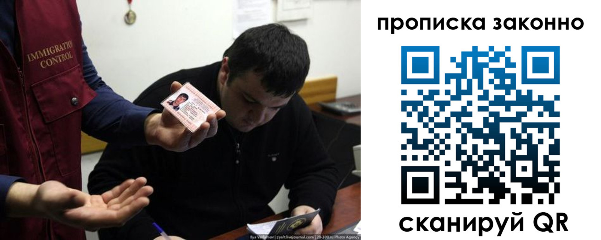 регистрация для школы в Кировской области