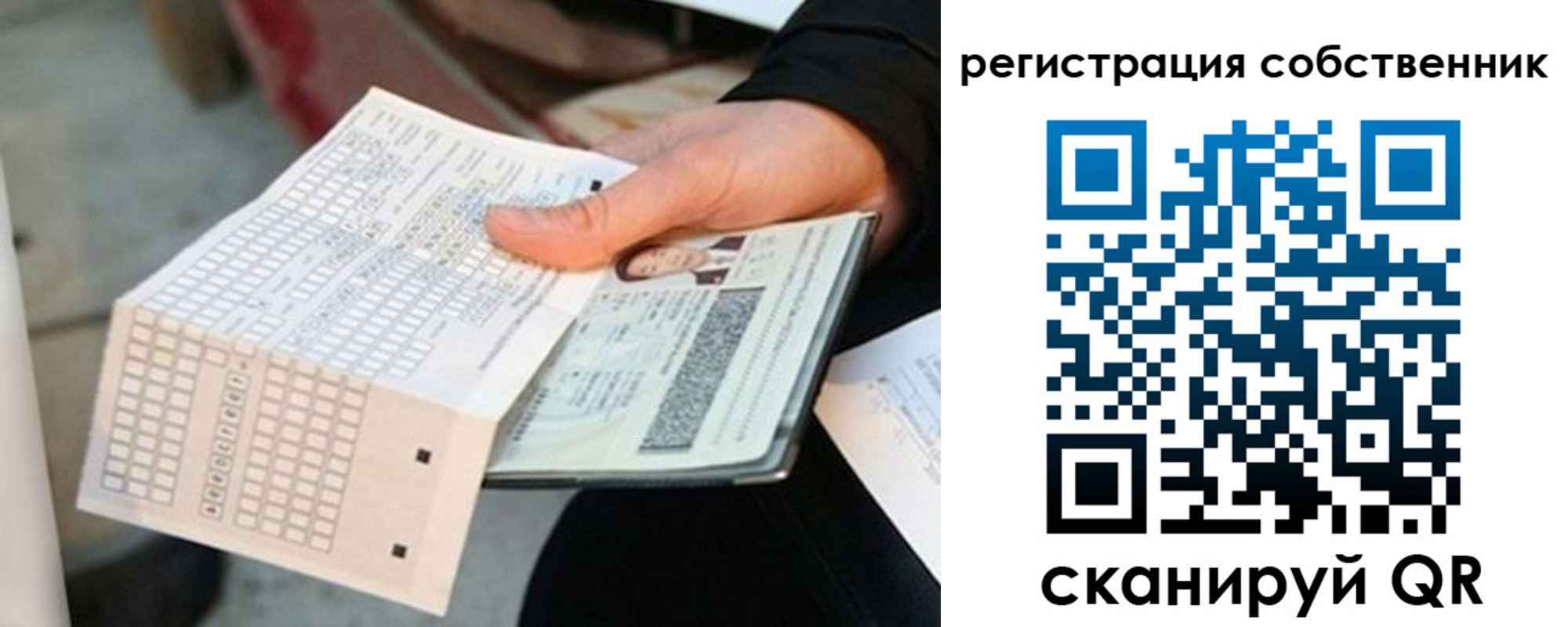 временная регистрация госуслуги в Кировской области