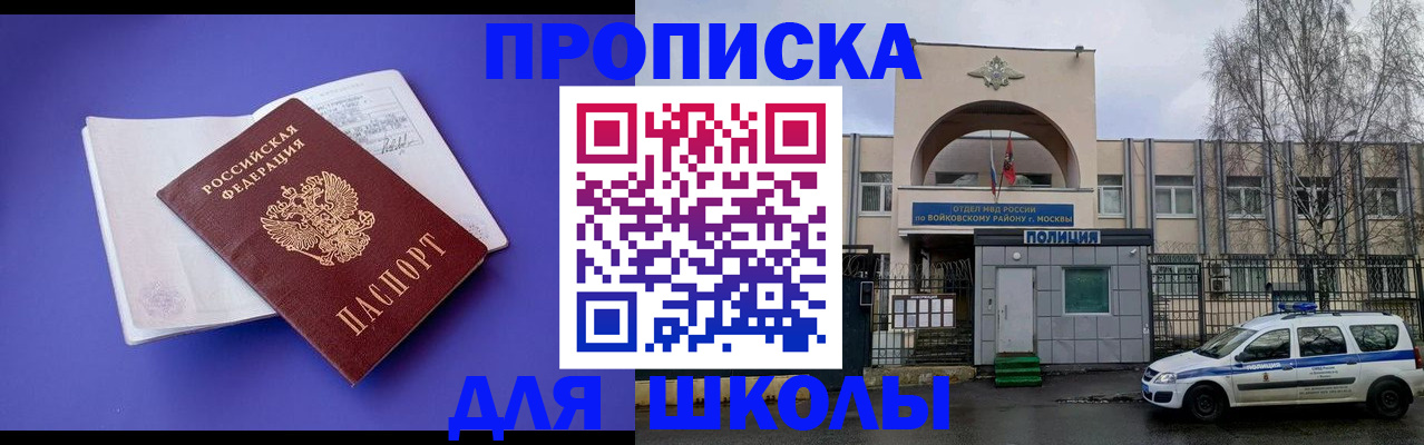 найти адрес прописки в Кировской области