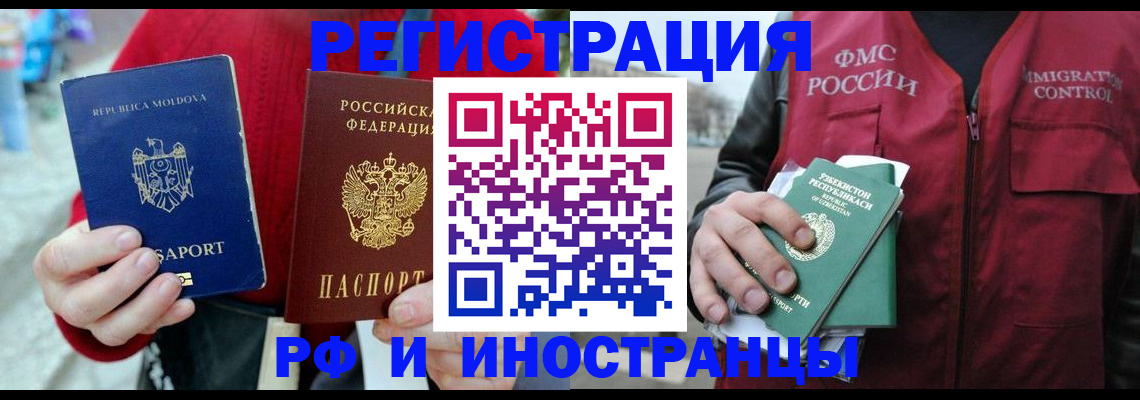 где прописаться в Кировской области